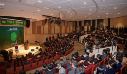 학교법인 건국대학교 건국유업 생활건강 | 건국대학교, 2026 신년하례회 개최… 강한 건국을 넘어 위대한 건국으로 나아가야