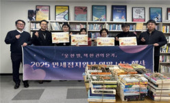 ‘옷 한 벌, 책 한 권의 온기’ 제이디씨파트너스, 연말 나눔 행사 진행