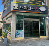 핀연구소, 지자체 외식업 활성화 용역 ‘맞춤형 솔루션’으로 행정 효율 높여