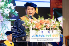 한국항공대학교, 2026학년도 학부·대학원 신입생 맞아 새로운 출발