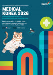 Medical Korea 2026 Spotlights AI-Powered Global Healthcare Transformation and Cross-Border Medical Services