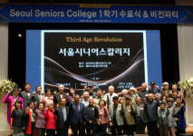 서울시니어스타워 ‘서울시니어스 칼리지’ 1학기 수료식 성료