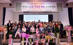 안준희 총재, 시집 ‘그 이름 안에’ 출판 화제