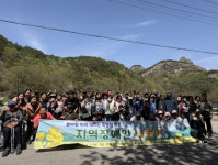 순천시장애인종합복지관, 전북 진안 마이산서 봄나들이 행사 개최