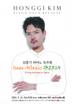 피아니스트 김홍기 독주회, 5월 16일 개최