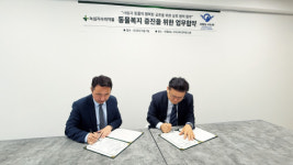 녹십자수의약품, 국경없는 수의사회와 업무협약 체결