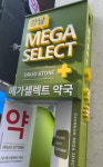erty., 메가셀렉트 강남점 약국 공식 입점… 글로벌 에스테틱 브랜드 입지 강화