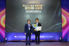 트레이드파트너스, 2026 중기부 수출바우처사업 ‘컨설팅 분야 우수 수행기관’ 선정