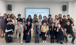 사이버한국외국어대학교, 일본 도호쿠분쿄대학교와 온라인 학생 교류회 개최