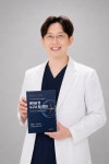 부산 애프터눈안과 송동훈 원장 ‘태어날 땐 누구나 원시였다’ 출간