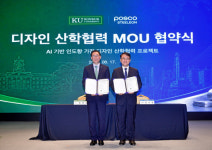 (주)풀무원푸드앤컬처 포스코스틸리온컬러공장 | 건국대 산업디자인 파워, 포스코스틸리온과 함께 ‘세계로, 미래로’