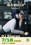 룰리커피 ‘DJ Rully Series.01’ 시작… DJ 샤론과 서문시장에서 한국의 장면을 기록하다