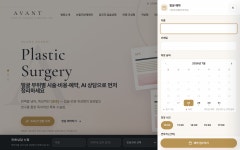 케이잡스, 병원 전용 AI 상담·예약·마케팅 통합 솔루션 ‘K-Medical Atlas’ 정식 출시