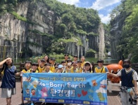 시립목동청소년센터, 여름방학 ‘청소년 동행캠프 Re-Born Earth’ 성료