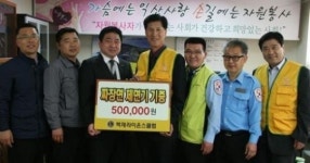 백제라이온스클럽, 사랑실은교통봉사대에 제면기 기증