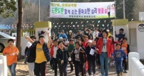 장수 번암초등 동화분교장, 벚꽃길 걷기 행사 마련