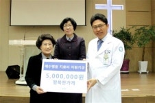 행복한 가게, 전주 예수병원에 후원금 500만원 전달