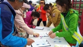 고창군 아동·여성안전지역연대 청보리밭축제서 폭력 근절 캠페인