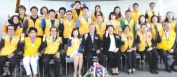 적십자사 전북지사, 익산지구 신동봉사회 결성식 개최