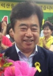 [박경철 익산시장 당선인 공약 살펴보니] 부송동 소각로 해체 이전·시민호수공원 조성 눈길