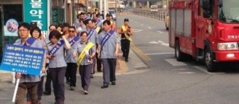 소방차 지날 땐 가장자리로 비켜주세요