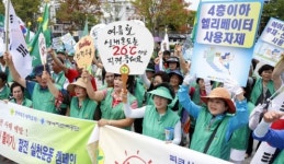 여름철 100W 줄이기에 동참하세요