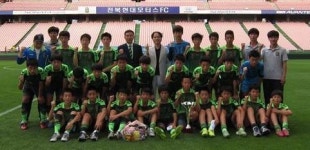 브라질 연수 선발전, 금산중 우승