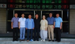 고병수 씨, 군산교도소에 삼계탕용 닭 전달