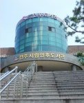 전주 인후도서관, 리모델링 마치고 재개관