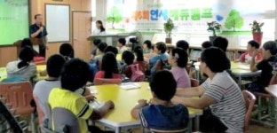 연세대 학생 봉사단 농촌 교육캠프 호평