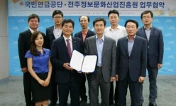 전주정보문화산업진흥원, IT·SW 인력 양성 주력