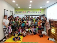 완주군립삼례도서관, 여름방학 독서교실 맹꽁이 서당 수료식