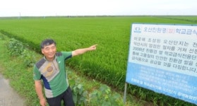 익산 억대 부농 오상노씨 남들과 다른 작목 선택, 실패해도 꾸준히