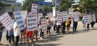 정읍 대광로제비앙 아파트 부실공사 규탄 집회