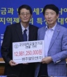 버추얼모션, 군산대에 130억대 SW 기증