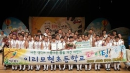 이리 모현초, 전국 119소방동요경연대회 최우수상