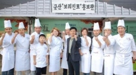 군산시간여행축제 명품보리 인기몰이
