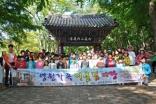 정읍 영원초, 학생·학부모·교사 어울림 행사