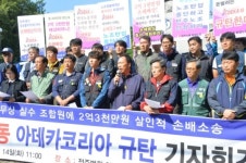 업무상 과실 직원에 2억2700만원 배상하라니