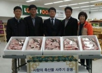 K-water 전북본부, 고산농협서 지역농축산물 소비 촉진 행사