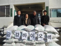 금강바이오텍, 쌀 37포 이웃돕기