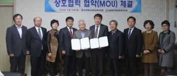 남원 예가람길 운영위-남원교육청 협약 맺어