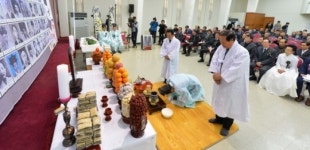 순국선열 합동추모식