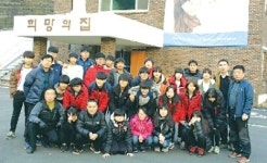 정읍 정우중학교, 충북 음성 꽃동네서 봉사활동