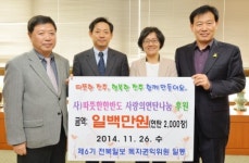 6기 본보 독자권익위 연탄 함께 나눠요