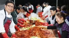 전주 평화사회복지관 김치나눔 행사