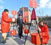 구세군 자선냄비 준비