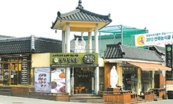 성가정종합식품 (주) | [(39) 순창 (주)성가정식품] 느리게 담그는 '일품 장맛'…손가락 꼽히는 순창 장류업체