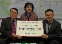 전주 참빛교회, 인후3동 주민센터에 난방유 지원금 기탁