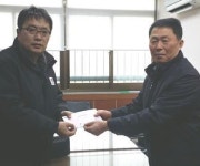 남원 소재 (주)재성 안광섭 대표, 이웃돕기 성금